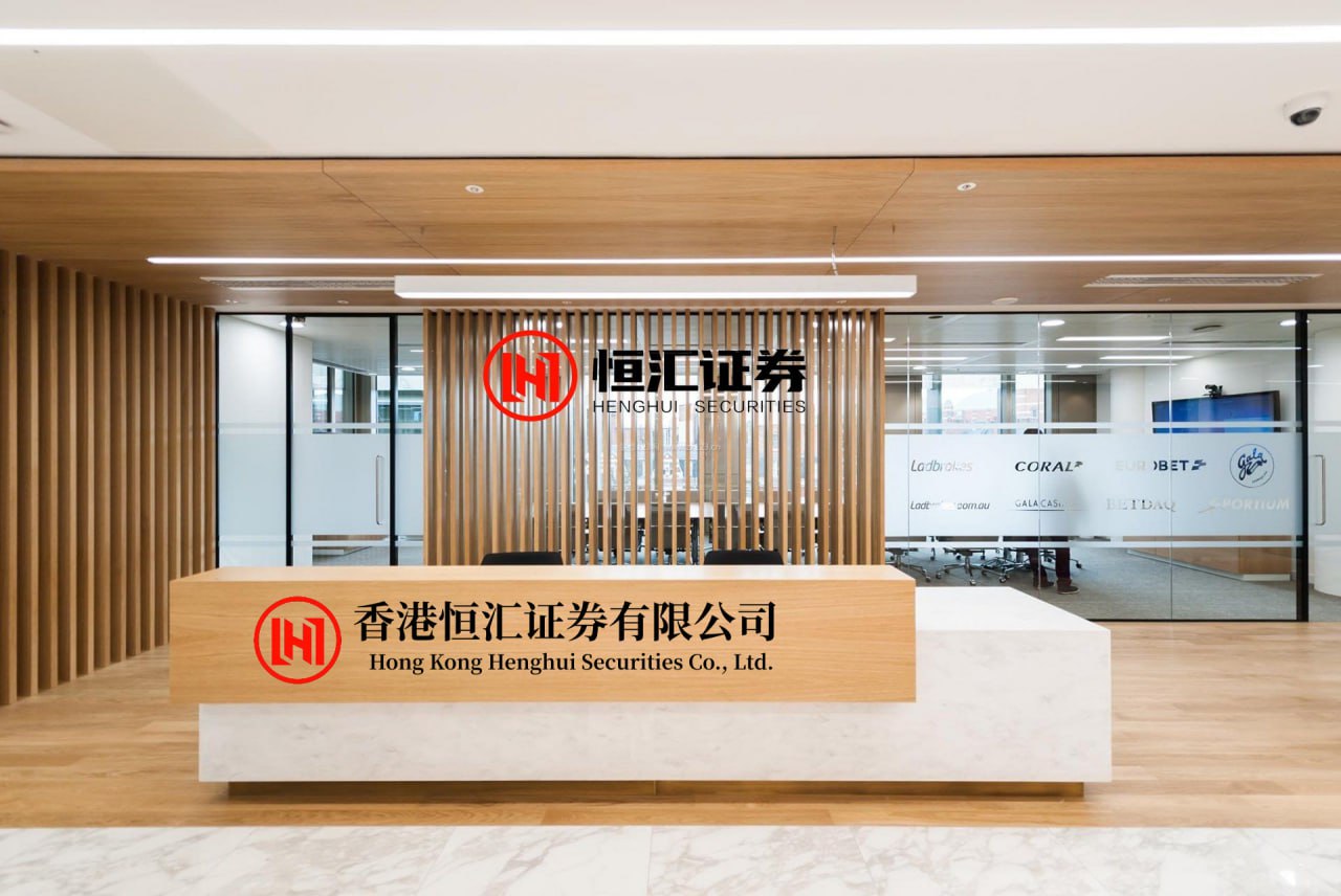 盈透证券