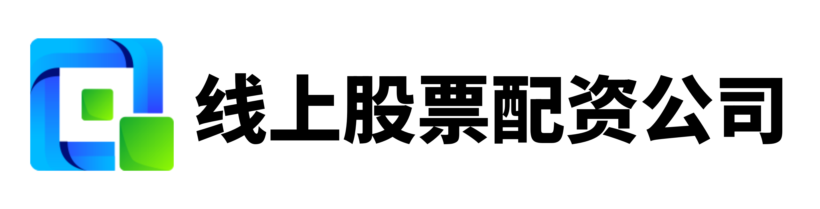 盈透证券